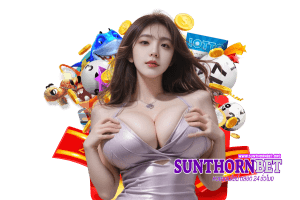 sunthorn เว็บตรง